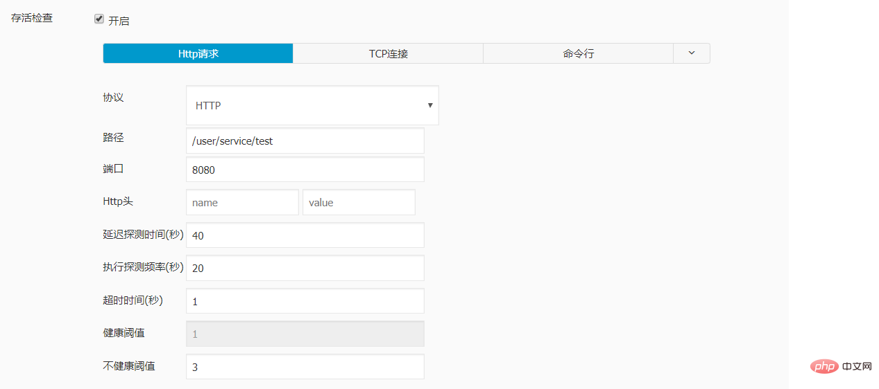 k8s 서비스 springboot 프로젝트 애플리케이션을 업그레이드할 때 502 오류를 해결하는 방법