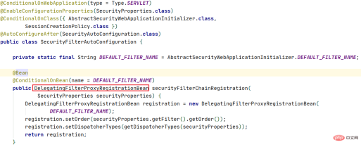 SpringBoot整合Spring Security过滤器链加载执行流程是什么