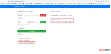 SpringBoot怎么实现WebSocket即时通讯