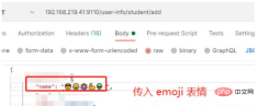 Springboot支持Emoji表情怎么实现