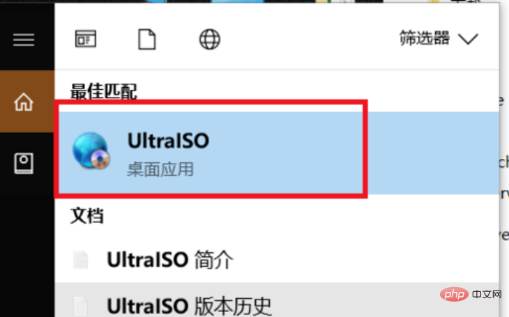 So installieren Sie ein Linux-System mithilfe eines USB-Datenträgers