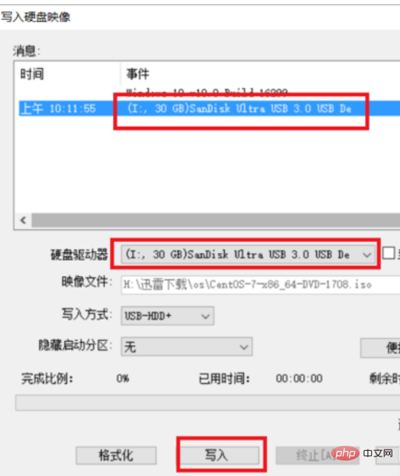 USB 디스크를 사용하여 Linux 시스템을 설치하는 방법