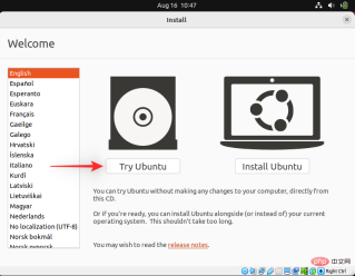 Windows 11 上的停止代码“无法访问的启动设备”:17 项修复和 5 项检查