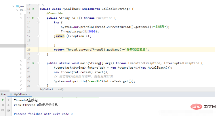 Java多線程run方法中怎麼直接呼叫service業務類