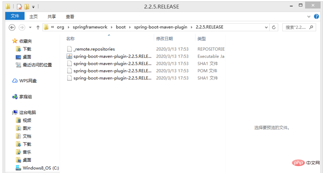 Springboot의 spring-boot-maven-plugin 가져오기 실패를 해결하는 방법