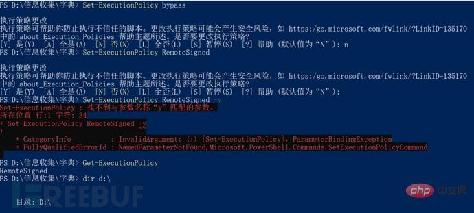 Contoh analisis suntikan mssql + muat naik senarai putih untuk memintas 360