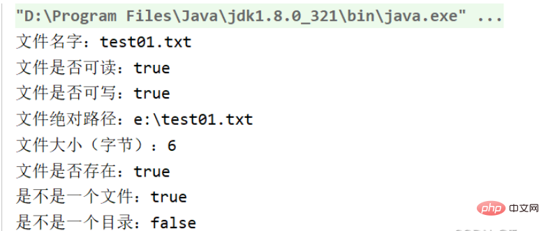 Java基礎知識之I/O流和File類別檔案操作方法