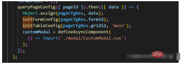 vue3가 DefineAsyncComponent 및 구성 요소 태그를 사용하여 동적 렌더링 구성 요소를 구현하는 방법