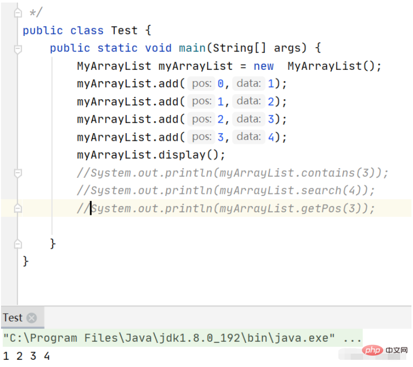 Java 데이터 구조의 시퀀스 테이블을 조작하는 방법