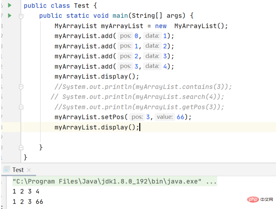 So bedienen Sie die Sequenztabelle der Java-Datenstruktur