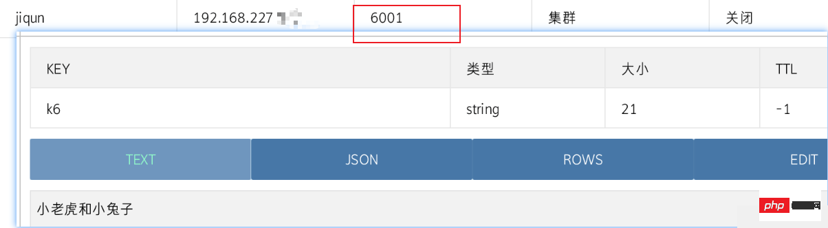 Java と SpringBoot が Redis を使用する方法