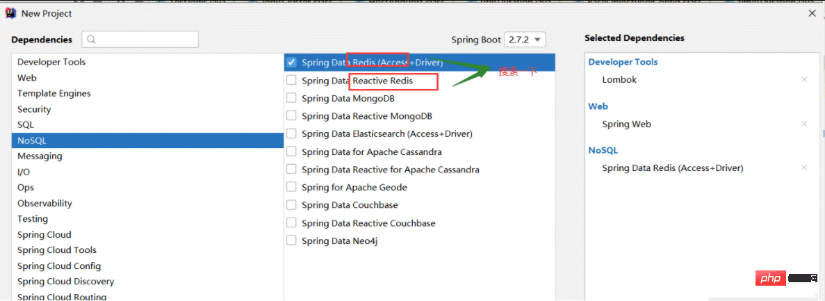 Java と SpringBoot が Redis を使用する方法