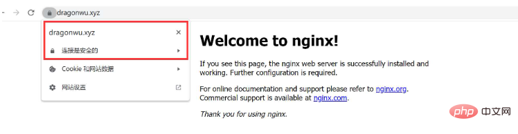 Nginx怎麼設定ssl憑證實現https安全訪問