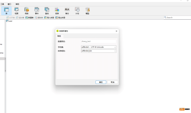 How SpringBoot integrates Mybatis to implement addition, deletion, modification and query