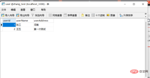 How SpringBoot integrates Mybatis to implement addition, deletion, modification and query