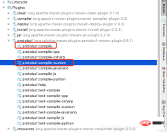 maven grpc整合springboot demo的方法