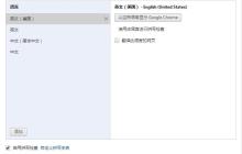 Nginx怎么根据不同浏览器语言配置页面跳转