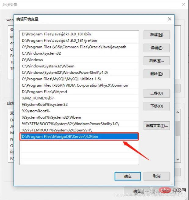 SpringBoot가 Mongodb를 통합하여 추가, 삭제 및 변경을 구현하는 방법