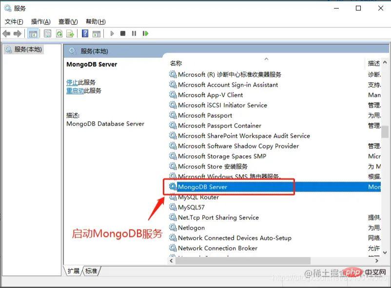 SpringBoot怎么整合Mongodb实现增删查改