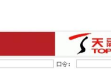 如何进行机房变迁中的防火墙IP、访问控制更新