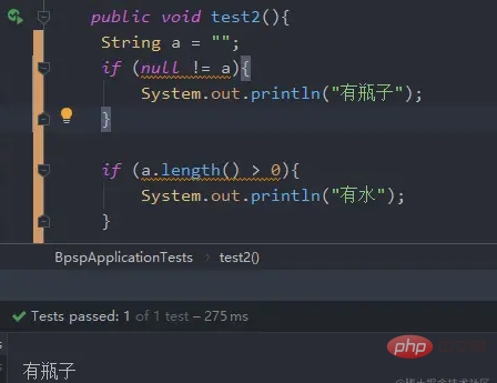 Javaで空判定を実装する方法