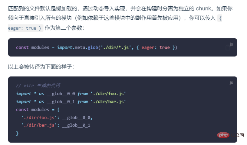 vue3+vite에서 import.meta.glob을 사용하는 방법