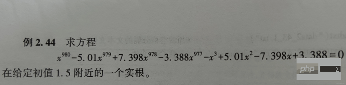 Python 数学モデリングの例の分析