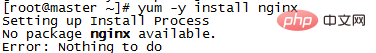 centos6.5でyumを介してnginxをインストールする方法