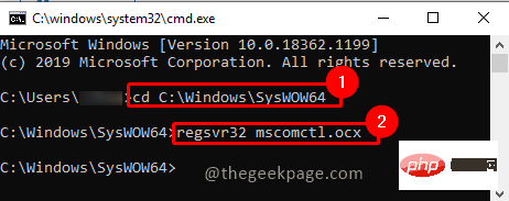 如何修复 Windows 11 / 10 上的运行时错误 339