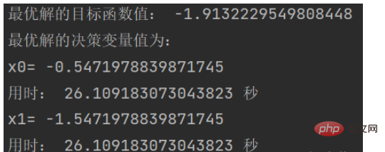 python遺傳演算法之geatpy的怎麼安裝使用