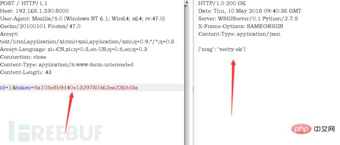 Idea ​​sqlmap memproses penyulitan tanda