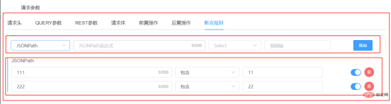 springboot+vueコンポーネント開発におけるインターフェースアサーション機能の実装方法