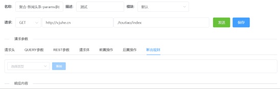 springboot+vueコンポーネント開発におけるインターフェースアサーション機能の実装方法