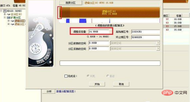 What is the method for non-destructively adjusting the capacity of C drive with DiskGenius?