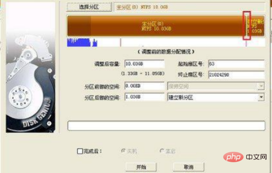 DiskGenius で C ドライブの容量を非破壊で調整する方法は何ですか?