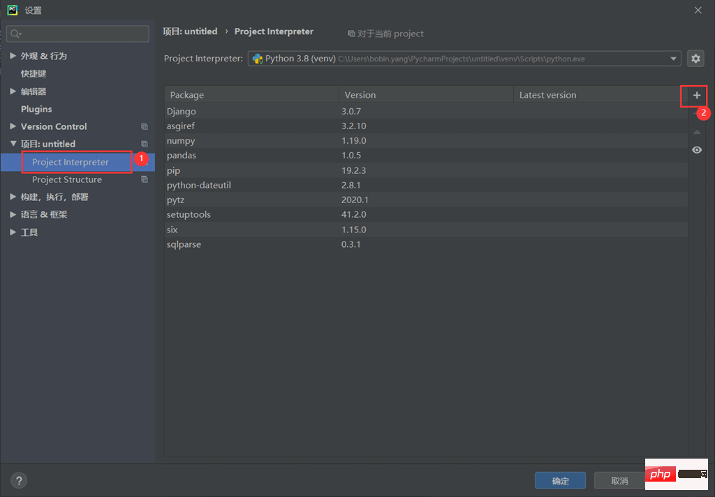 Python整合開發環境Pycharm的使用技巧是什麼