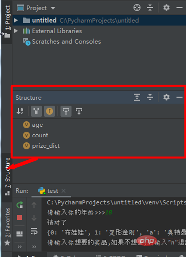 What are the tips for using Pycharm, the Python integrated development environment?