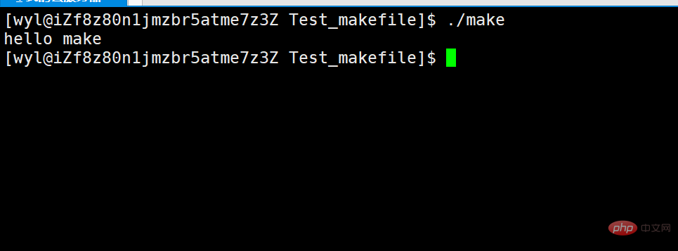 How to use the Linux automated build tools make and Makefile