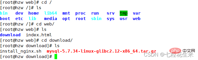 Exemple danalyse de la fonction de chargement nginx + fonction de serveur nfs