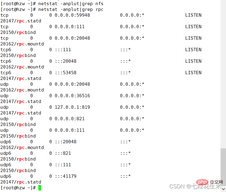 Exemple danalyse de la fonction de chargement nginx + fonction de serveur nfs