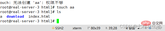 nginxロード機能＋nfsサーバー機能の解析例