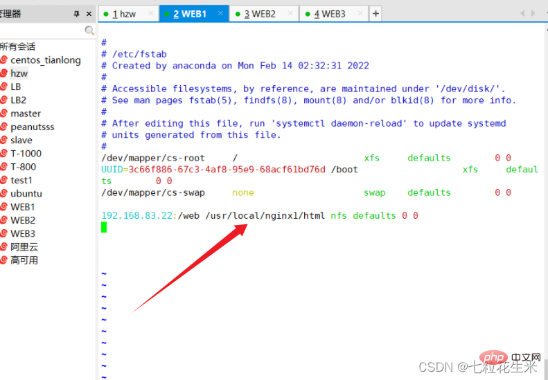 Exemple danalyse de la fonction de chargement nginx + fonction de serveur nfs