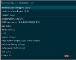 How to solve the problem of no code prompt in Vue3