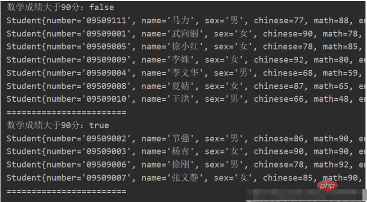 Java8函数式编程之收集器怎么应用