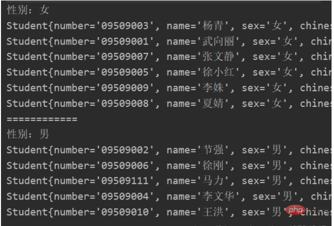 Java8函数式编程之收集器怎么应用