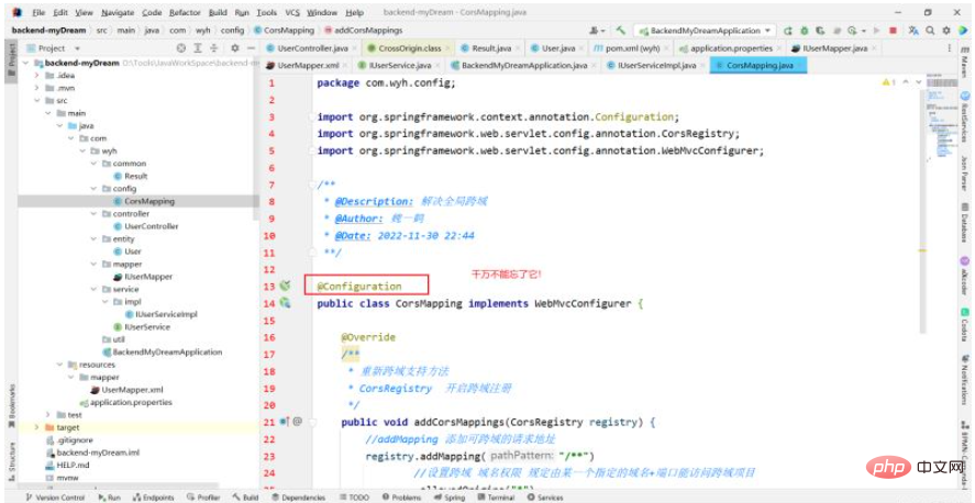 How SpringBoot implements global and local cross-domain