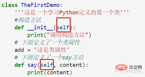 Python の Self について話しましょう。それは誰ですか?