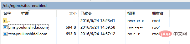 우분투에서 nginx 서버를 구성하는 방법