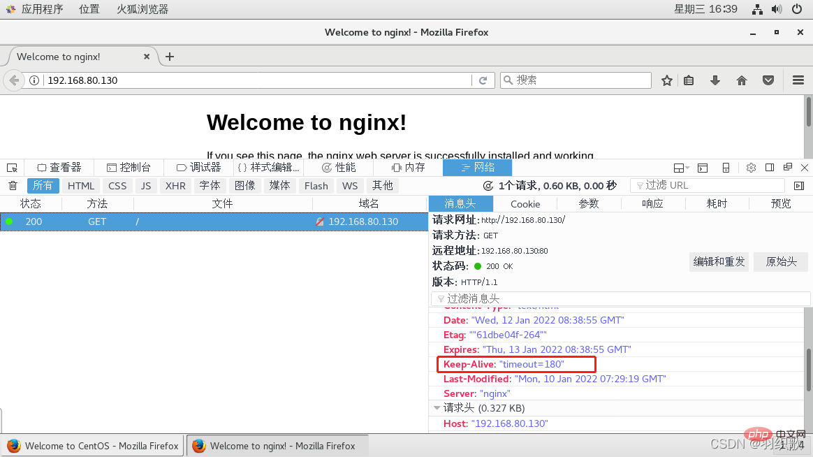 Nginx 안티 핫링크 및 서비스 최적화 구성 분석 예시