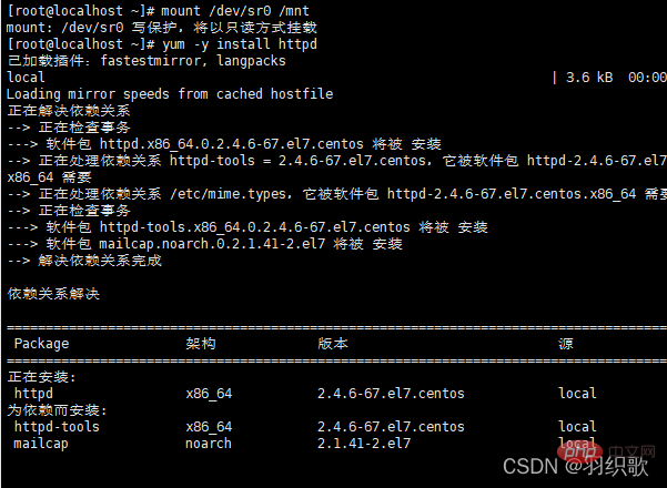 Nginx 안티 핫링크 및 서비스 최적화 구성 분석 예시